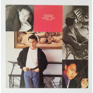 鄭敬基 呂珊 問你會否跟我走 1991 Hong Kong Promo 12" Single EP Vinyl LP 45轉單曲 電台白版碟香港版黑膠唱片 Joe Tay *READY TO SHIP from Hong Kong***